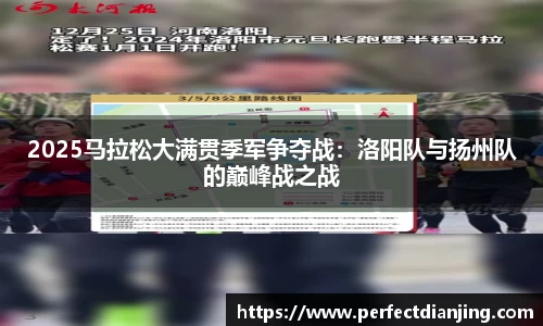 完美电竞平台