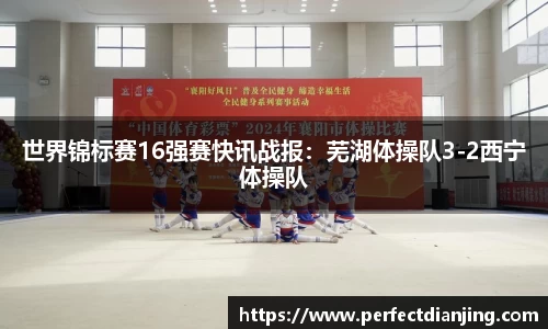 完美电竞官方网站