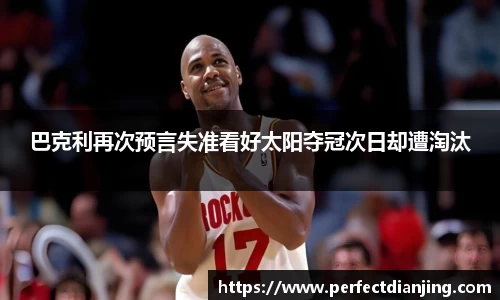 完美电竞官方网站