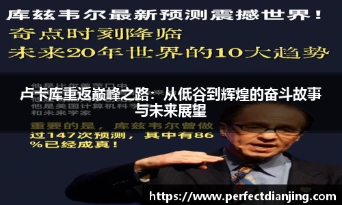 完美电竞官网