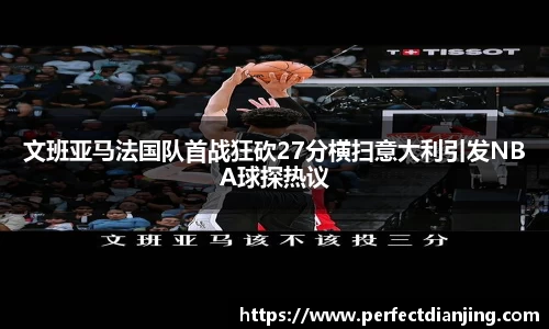 完美电竞官网